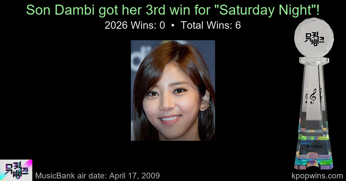 Son Dambi - Saturday Night